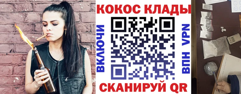 COCAIN 98%  KRAKEN зеркало  Светлый 