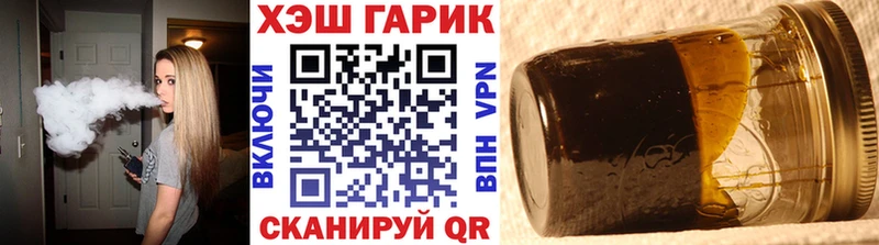 Гашиш убойный  как найти   Светлый 