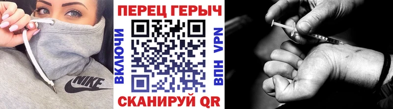 ГЕРОИН гречка  Светлый 