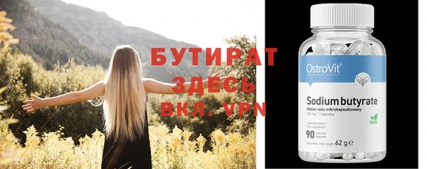 экстази Балахна