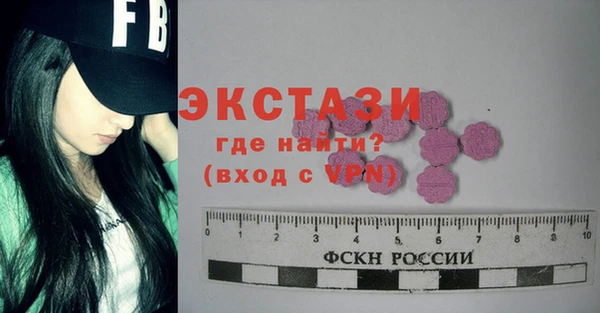 MDMA Армянск