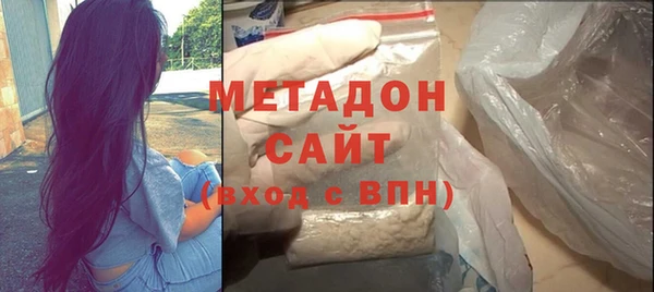 экстази Балахна