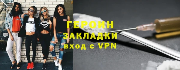 марки nbome Аркадак