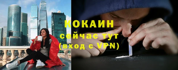 первитин Балабаново