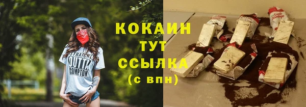 MDMA Армянск