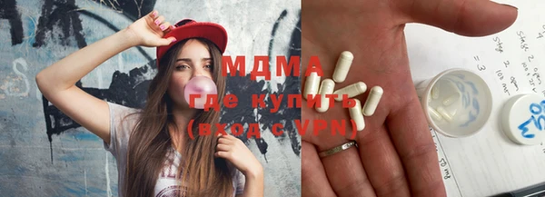 марки nbome Аркадак
