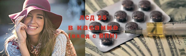 круглые Арсеньев