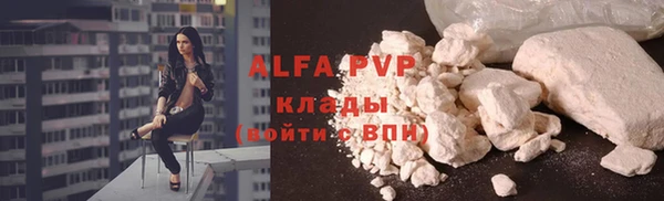 круглые Арсеньев