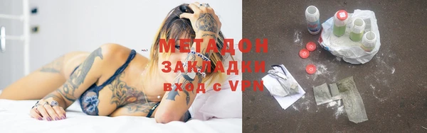 экстази Балахна
