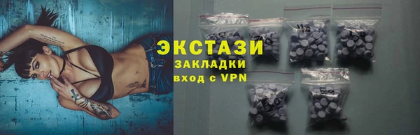 круглые Арсеньев