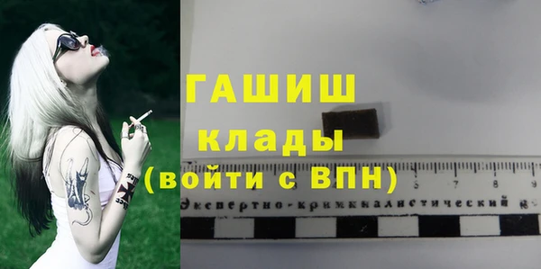 экстази Балахна