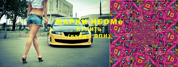 круглые Арсеньев