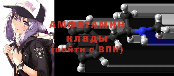 марки nbome Аркадак