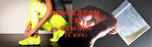 круглые Арсеньев