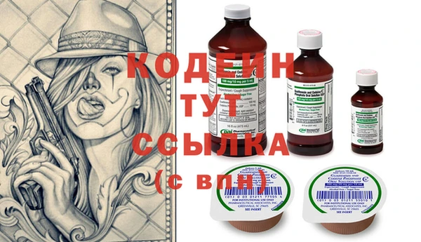 марки nbome Аркадак