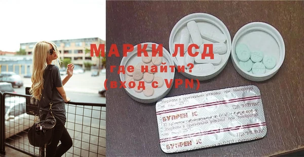 экстази Балахна