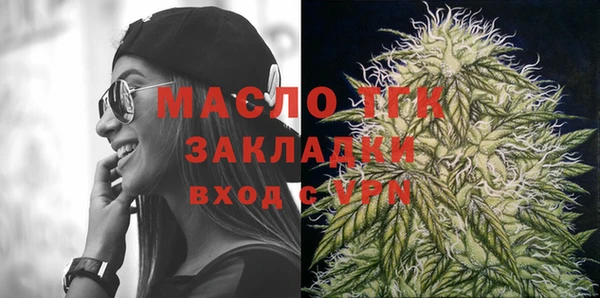 первитин Балабаново