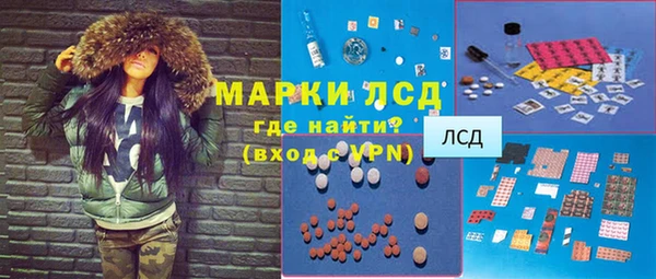 марки nbome Аркадак