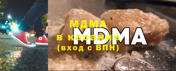 MDMA Армянск