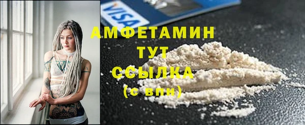 первитин Балабаново