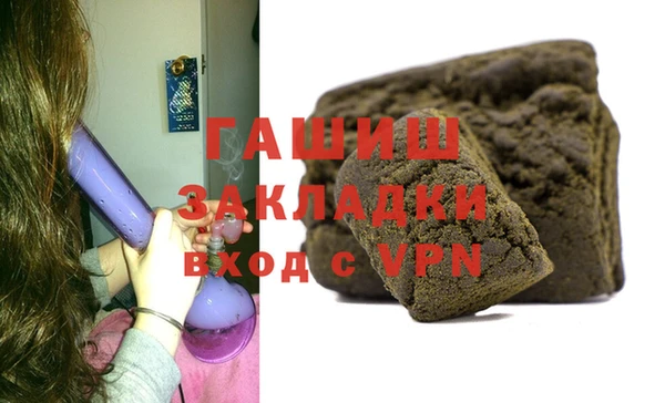 марки nbome Аркадак