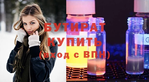 марки nbome Аркадак