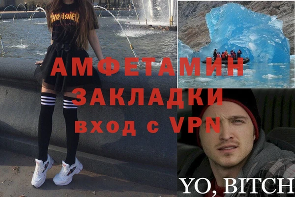 первитин Балабаново