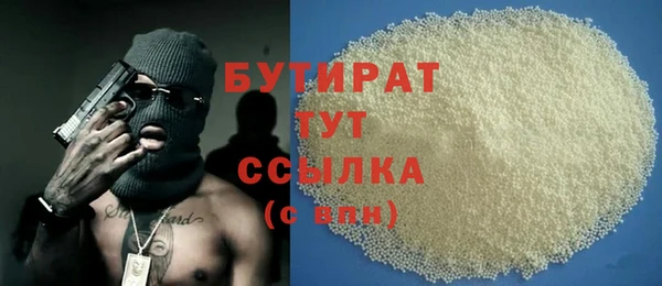 круглые Арсеньев