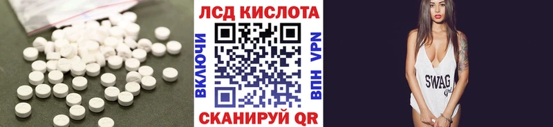 ЛСД экстази кислота дарнет шоп Светлый