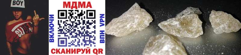 кракен ссылки  купить закладку  Светлый  MDMA Molly 