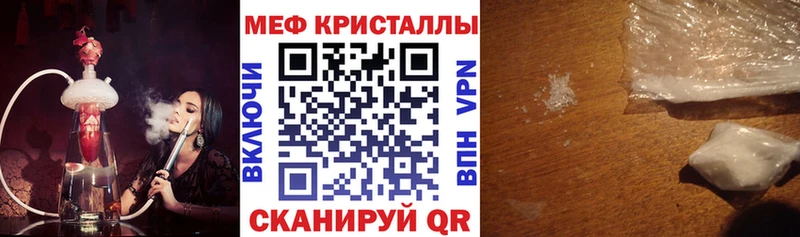 hydra ТОР Светлый Меф 4 MMC как найти