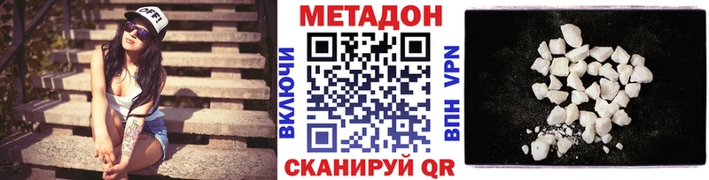 МЕТАДОН мёд  Светлый 