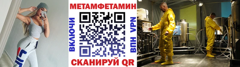 Метамфетамин кристалл  Светлый 